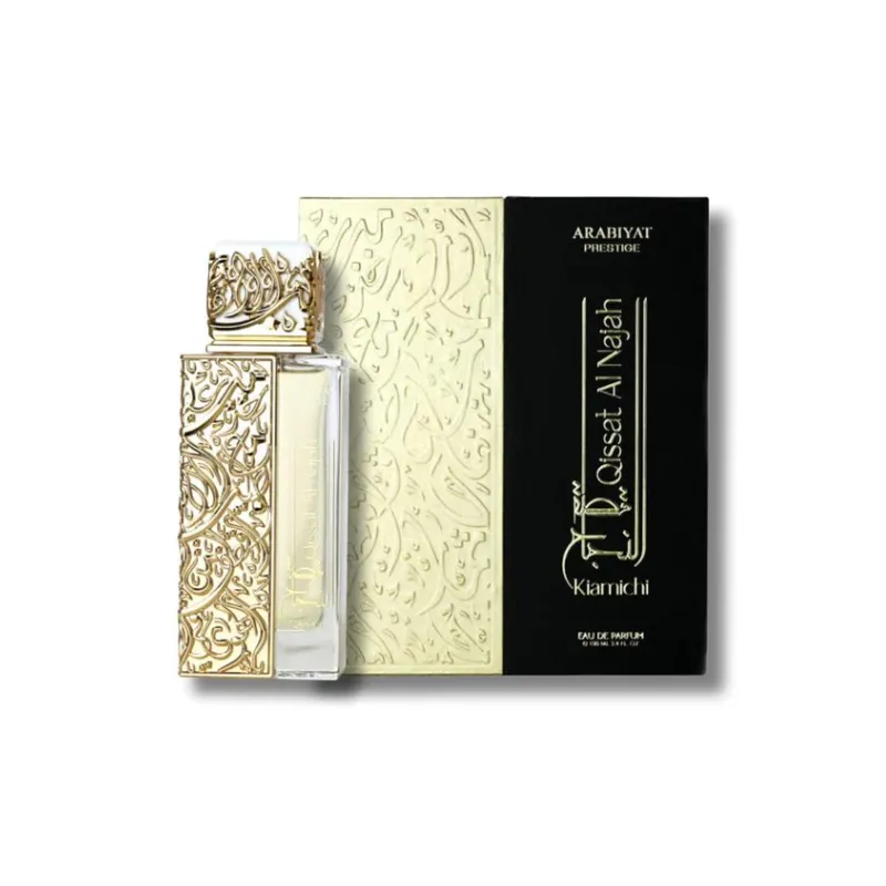 Arabiyat Prestige Sampling Set( Ramad Oriental, Kohl Opulence, Qissat al Najah Kiamichi) 3 x 1ml